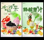 奶茶
