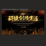 简洁背景