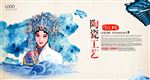 戏曲