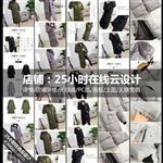 女装网红风详情模板宝贝描述设计