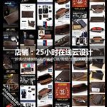 男钱包简洁详情模板宝贝描述设计