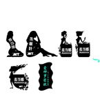 女性门牌设计