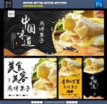 煎饼果子