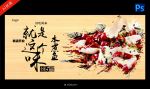 水煮鱼