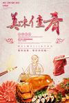 美味寿司
