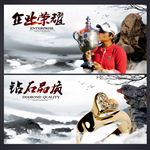 水墨文化