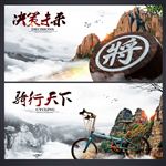 文化标语