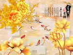 牡丹荷花图