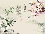 玉兰竹子图