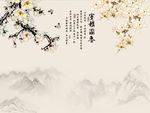 室雅兰香玉兰花