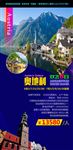 国外旅游展板