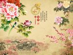 牡丹梅花图