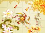牡丹荷花图