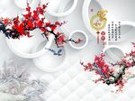 家和富贵梅花