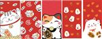 招财猫