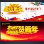 新年
