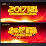 新年