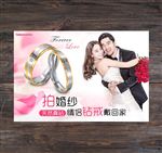 婚庆海报