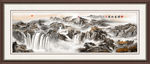 巨幅山水画