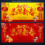 春节