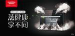 消毒柜