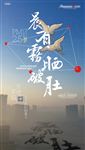雾霾 大气 微信 早晨 PM