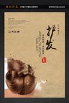 护发
