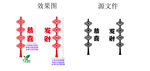 中国结