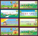 楼梯标语 校园文化