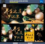 罗汉果
