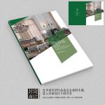欧式奢华家具画册封面