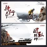 企业文化背景