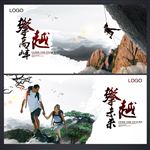 企业文化标语