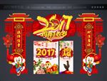 门头