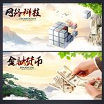企业文化墙
