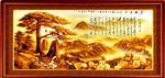 客厅山水画