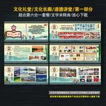 文化礼堂
