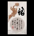 佛教文化