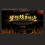 背景图