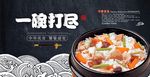 美食