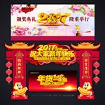 新年