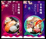 料理