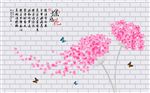 墙面蝶恋花立体背景墙