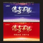 盛大开盘