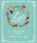 蒂芙尼花环婚礼迎宾水牌设计