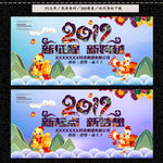 2017年会