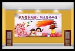 美术室