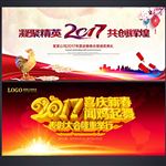 2017年