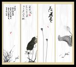 水墨画荷花