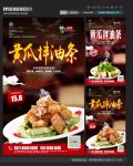 黄瓜拌油条